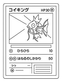 Pokémonkort University Magikarp